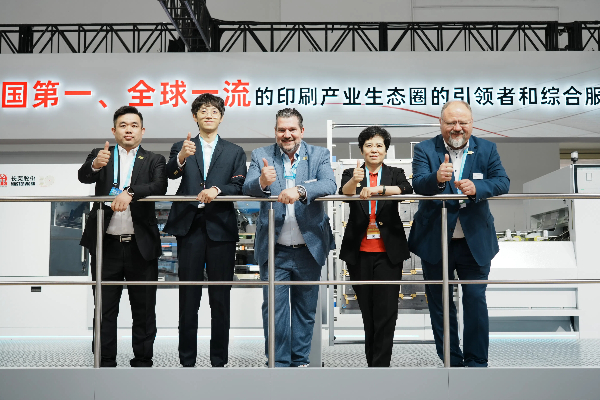 CHINA PRINT 2025ǲ  ±սٹʻȫӡˢг¹