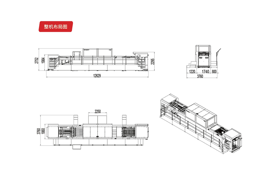 MK1060DPE 单张纸喷码机 MK1060DPE 单张纸喷码机