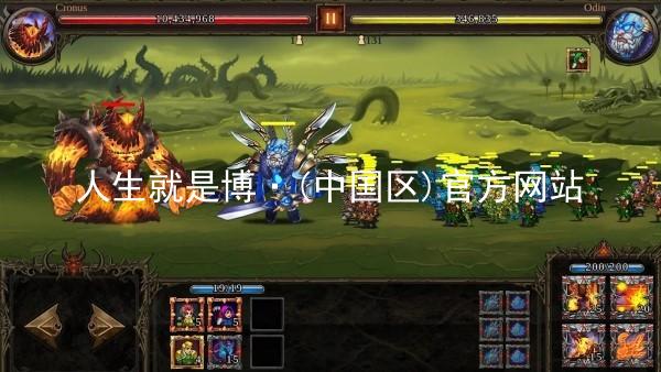 人生就是博·(中国区)官方网站