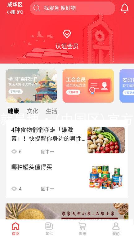 人生就是博·(中国区)官方网站
