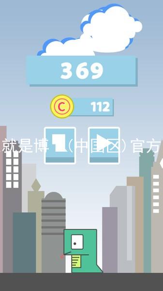 人生就是博·(中国区)官方网站
