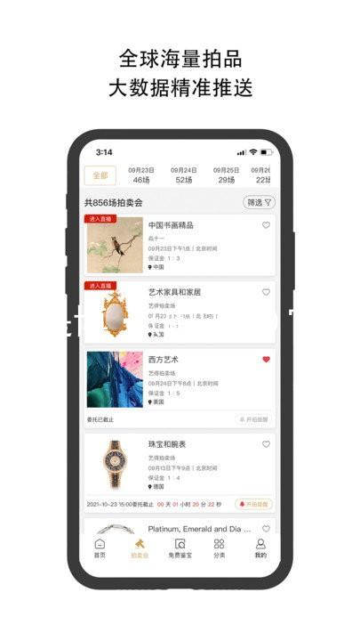 人生就是博·(中国区)官方网站