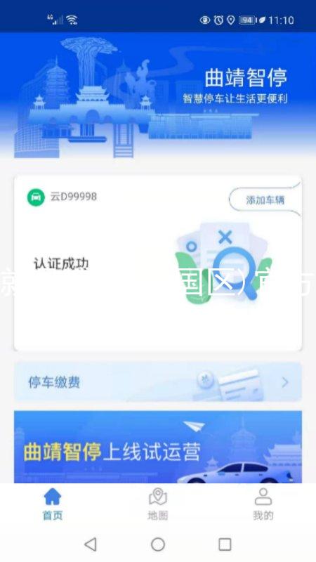 人生就是博·(中国区)官方网站